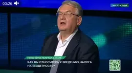 Экономист, предложивший взимать налог на бездетность по 30-40 тысяч рублей, пожаловался на тр...webp