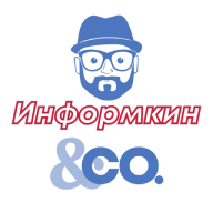 Информкин