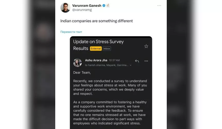 В Индии одна из компаний решила провести опрос среди своих сотрудников для оценки стресса